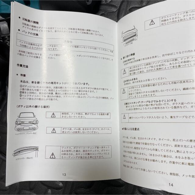 ポリッシャー ハンドル付き 電動 125mm 700W 強力 六段変速 車磨き
