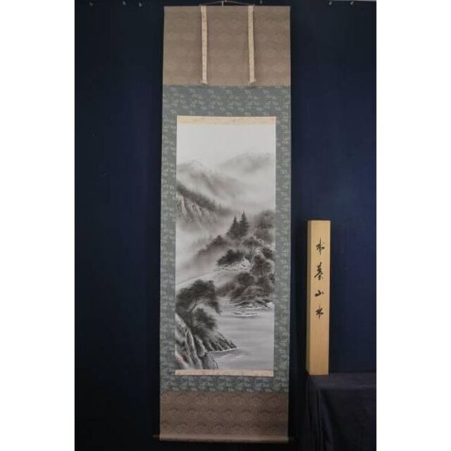 限定セール ヤフオク! - 東久世通禧/短歌/二行書/掛軸 宝船 AA-166