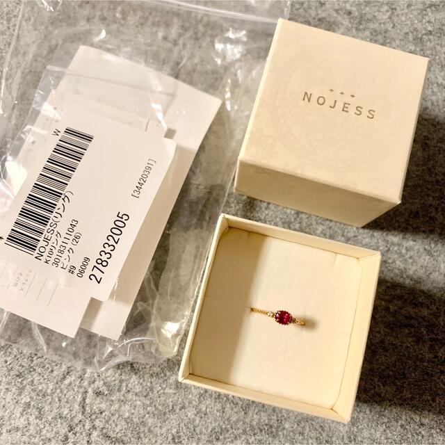 NOJESS(ノジェス)のノジェス NOJESS K10 リング レディースのアクセサリー(リング(指輪))の商品写真