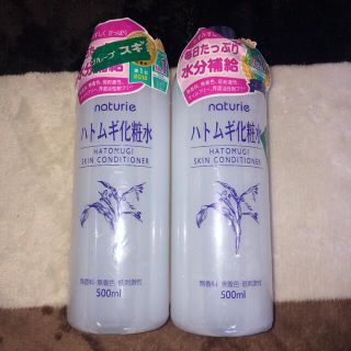 ナチュリエ スキンコンディショナー 500ml(化粧水/ローション)