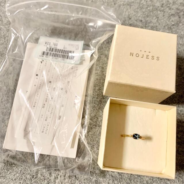 NOJESS(ノジェス)のノジェス NOJESS K10 ロンドンブルートパーズ リング レディースのアクセサリー(リング(指輪))の商品写真