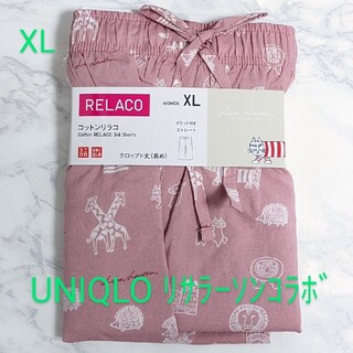 ユニクロ(UNIQLO)のユニクロリラコ　リサラーソン　ピンク　XL(LL)サイズ　匿名配送(ルームウェア)