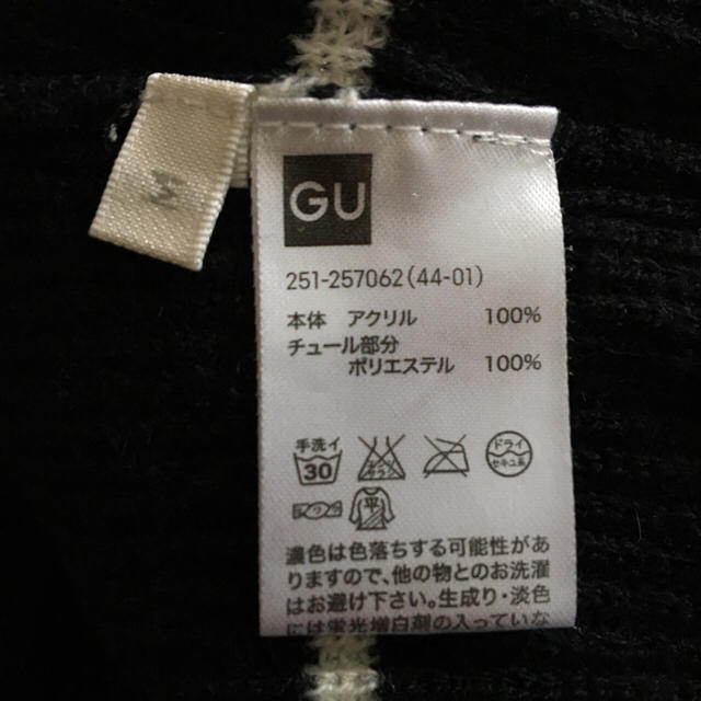 GU(ジーユー)の★ボーダー柄チュールニット★ レディースのトップス(ニット/セーター)の商品写真