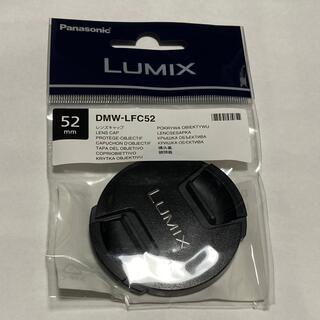 パナソニック(Panasonic)のDMW-LFC52 レンズキャップ(その他)