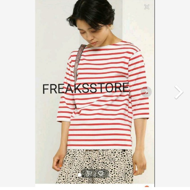 FREAK'S STORE(フリークスストア)のFREAKSSTORE カラーボーダー七分TEE レディースのトップス(カットソー(長袖/七分))の商品写真