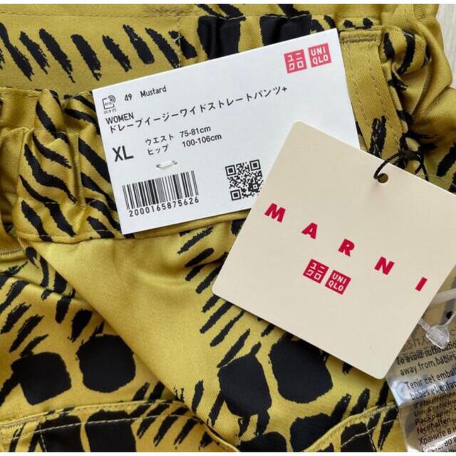 ユニクロ マルニ コラボ ワイドストレートパンツ マスタード XL Marni