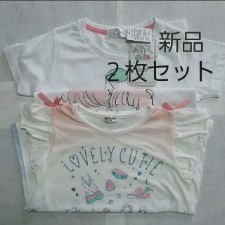 サンリオ(サンリオ)の【新品未使用】女の子　半袖Tシャツ　２枚(Tシャツ/カットソー)