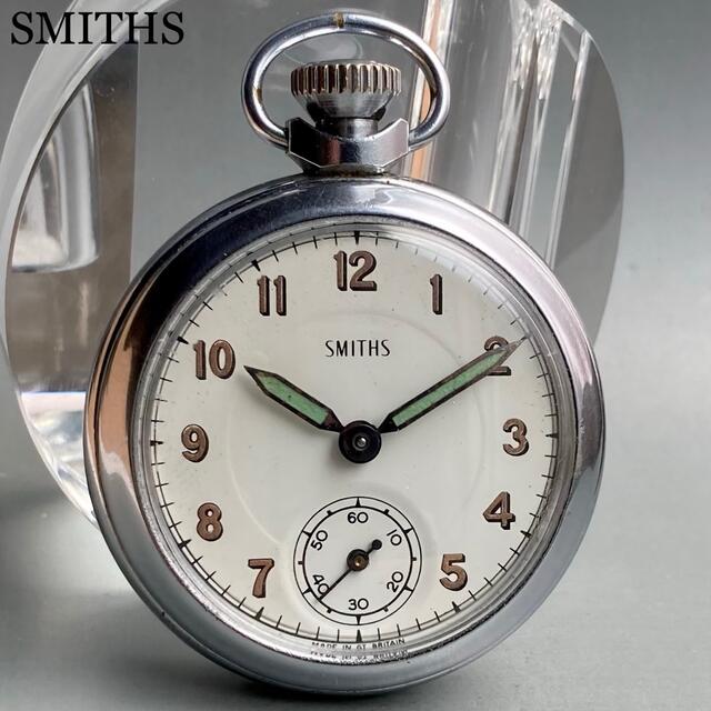 【動作良好】英国 スミス アンティーク 懐中時計 1963年 手巻き