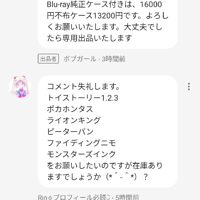専用出品 DVD不布ケース3点セット 画像2枚目参照