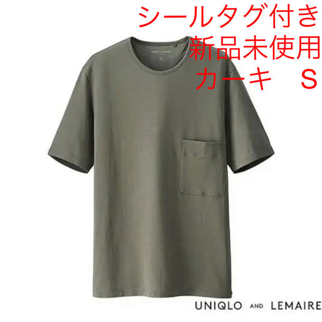 UNIQLO(ユニクロ)の新品スーピマコットン クルーネックT（半袖）UNIQLO and LEMAIRE メンズのトップス(Tシャツ/カットソー(半袖/袖なし))の商品写真
