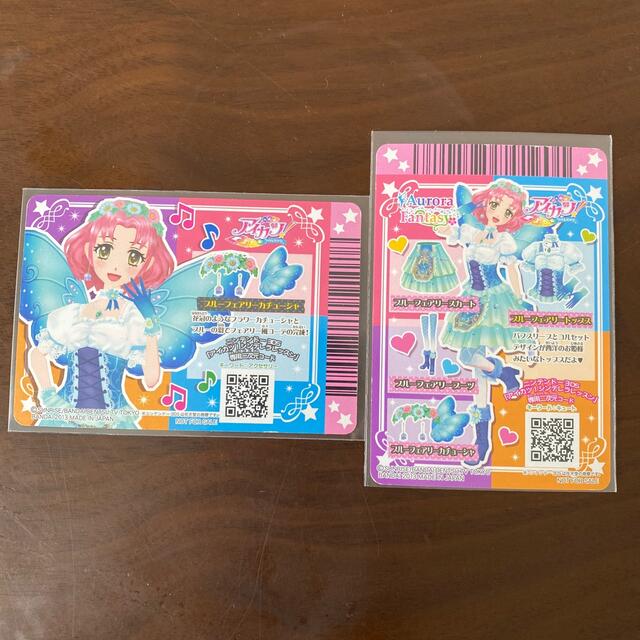 アイカツ カード 北大路さくら トップス アクセサリー セット