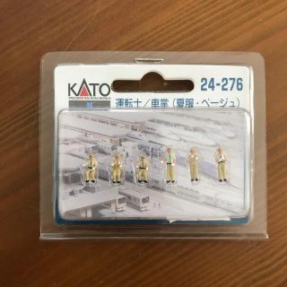 KATO【新品】24-276 運転士/車掌（夏服・ベージュ）(鉄道模型)