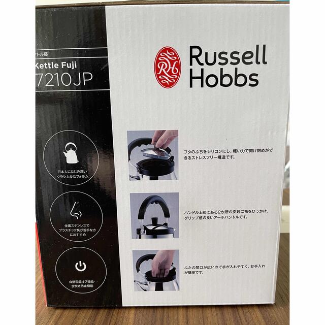 新品未使用ラッセルホブス(Russell Hobbs)  スマホ/家電/カメラの生活家電(電気ケトル)の商品写真