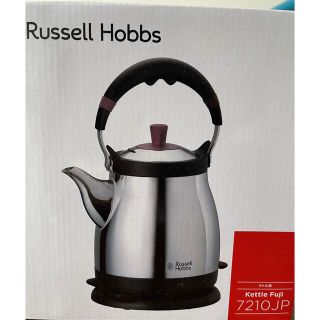 新品未使用ラッセルホブス(Russell Hobbs) (電気ケトル)