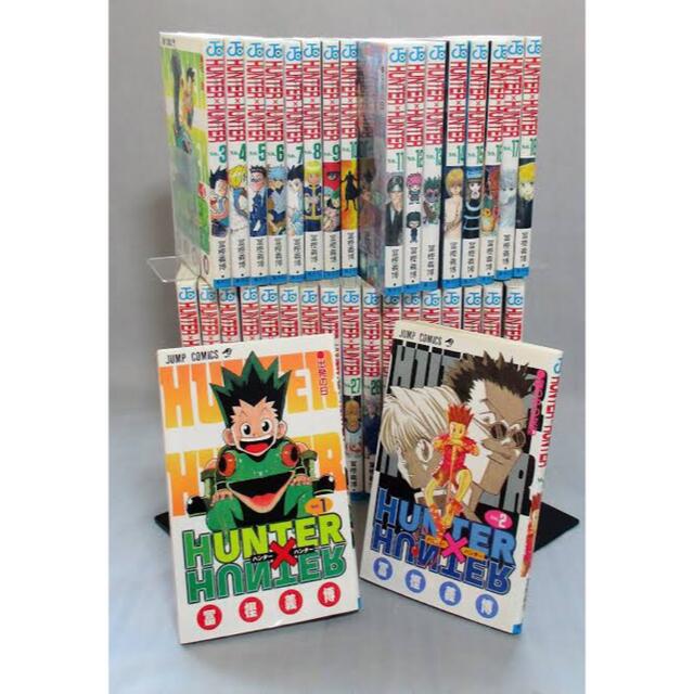 Hunter×Hunter(ハンター・ハンター)全巻