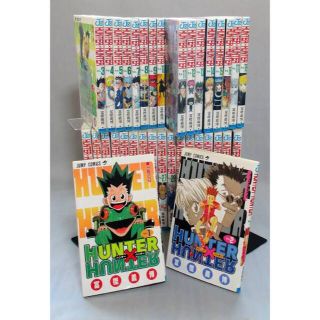 ハンターハンター　全巻20巻セット(全巻セット)