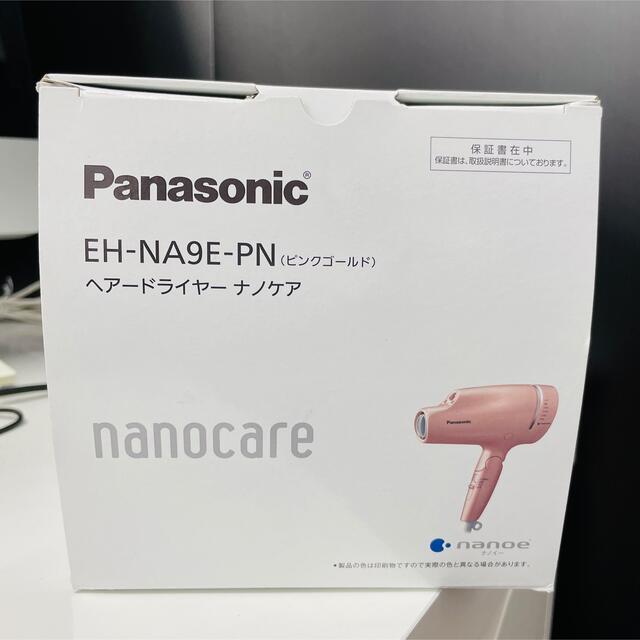 パナソニック ヘアードライヤー ナノケア ピンクゴールド EH-NA9E-PN