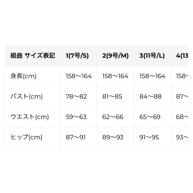 kumikyoku（組曲）(クミキョク)の組曲　花柄パンツ レディースのパンツ(カジュアルパンツ)の商品写真