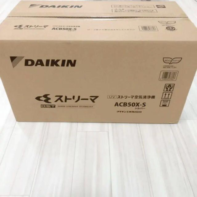 宅配便配送 DAIKIN - ダイキンUVストリーマ空気清浄機 ACB50X-S