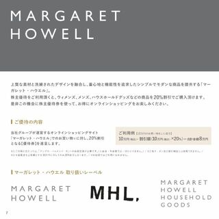 マーガレットハウエル(MARGARET HOWELL)のマーガレットハウエル　20％OFF（2023.11.30迄）2枚(ショッピング)