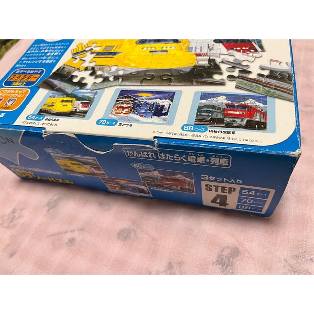 KUMON(クモン)のくもんのジグソーパズル　STEP4 電車・列車 キッズ/ベビー/マタニティのおもちゃ(知育玩具)の商品写真