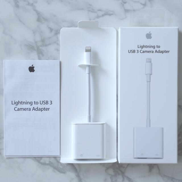 正規品スーパーSALE×店内全品キャンペーン正規品スーパーSALE×店内全品キャンペーンApple Lightning-USB 3カメラアダプタ 純正品  その他