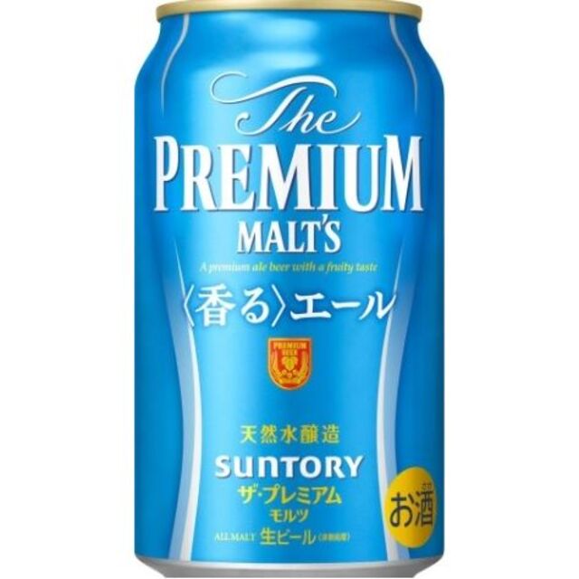 ビール60本セット(350ml缶)◆プレミアムモルツ＋アサヒ 生ビール他