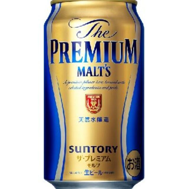 ビール60本セット(350ml缶)◆プレミアムモルツ＋アサヒ 生ビール他 1