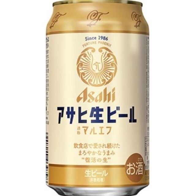 ビール60本セット(350ml缶)◆プレミアムモルツ＋アサヒ 生ビール他 2