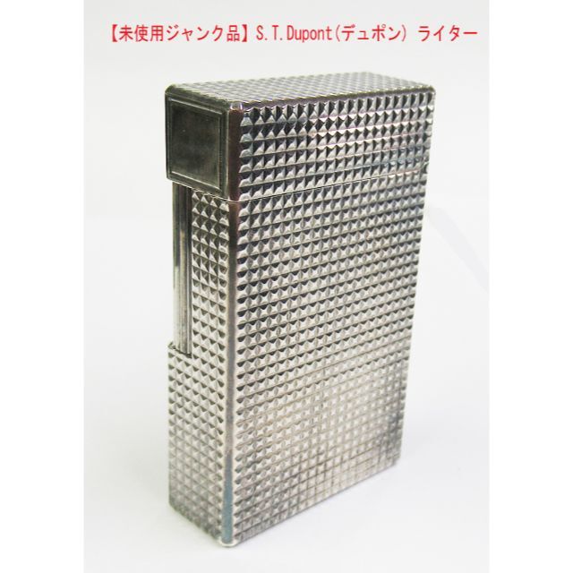 【未使用ジャンク品】S.T.Dupont(デュポン) ライター