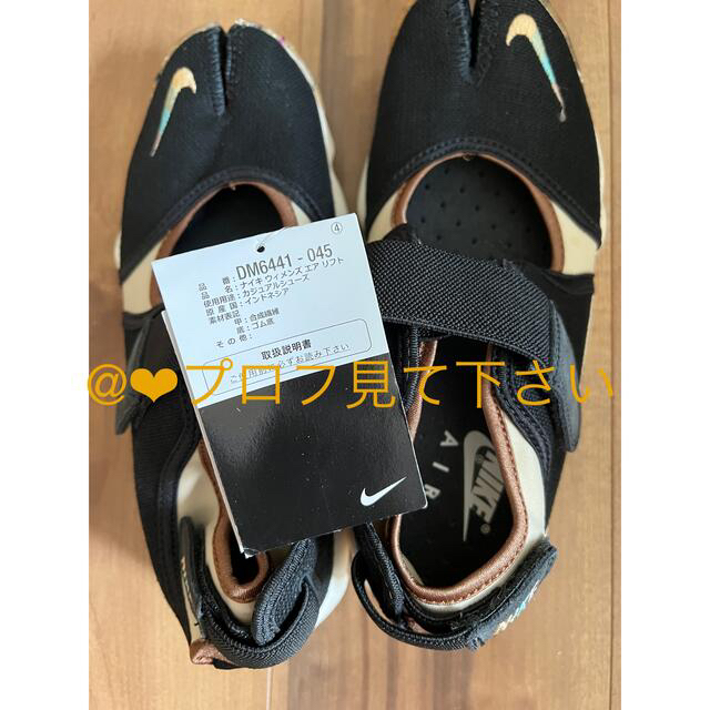 NIKE(ナイキ)のNIKE❤︎エアリフト ① レディースの靴/シューズ(サンダル)の商品写真