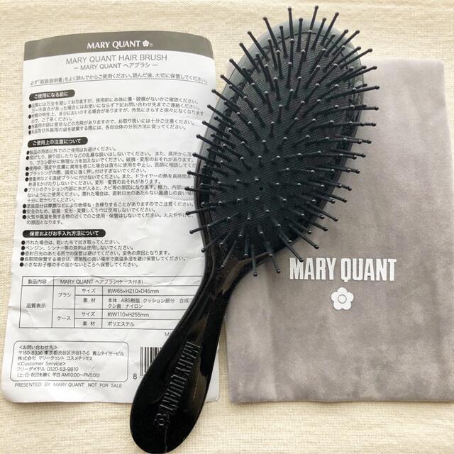 MARY QUANT(マリークワント)のMARY QUANT ヘアブラシ　ポーチ付き　ノベルティ　新品未使用 コスメ/美容のヘアケア/スタイリング(ヘアブラシ/クシ)の商品写真