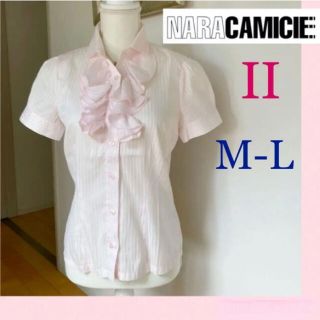 1回着用☆ ナラカミーチェ サテンストライプフリル 半袖 シャツ ブラウス 0