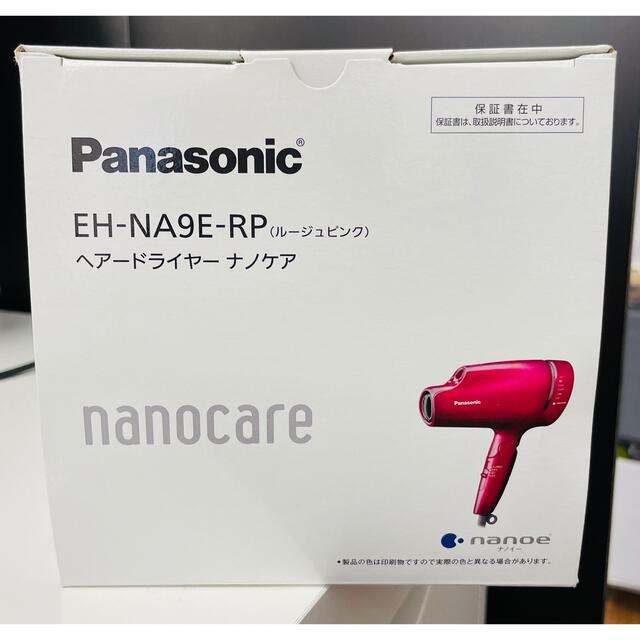 パナソニック ヘアードライヤー ナノケア ルージュピンク EH-NA9E-RP美容健康