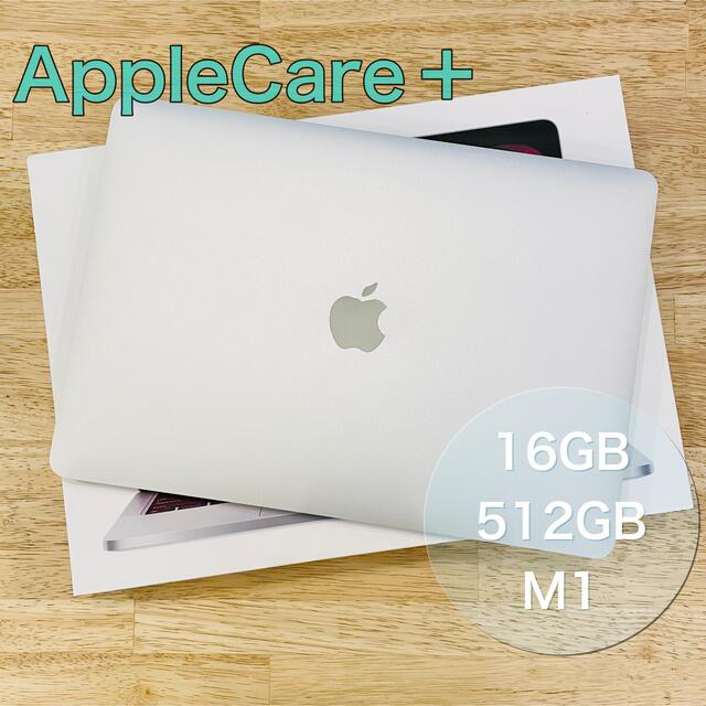 M1 MacBook Air 512GB アップルケア+