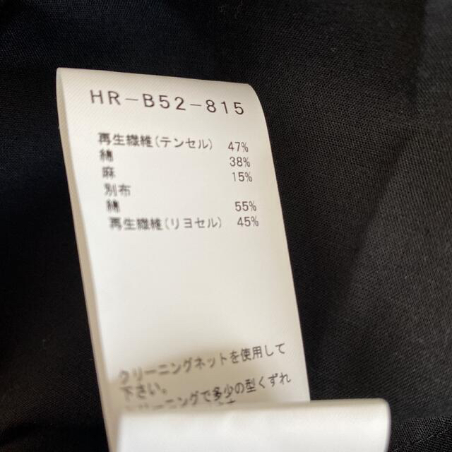 Yohji Yamamoto 20AW 切り替えシャツ LOOK13 タグ付き