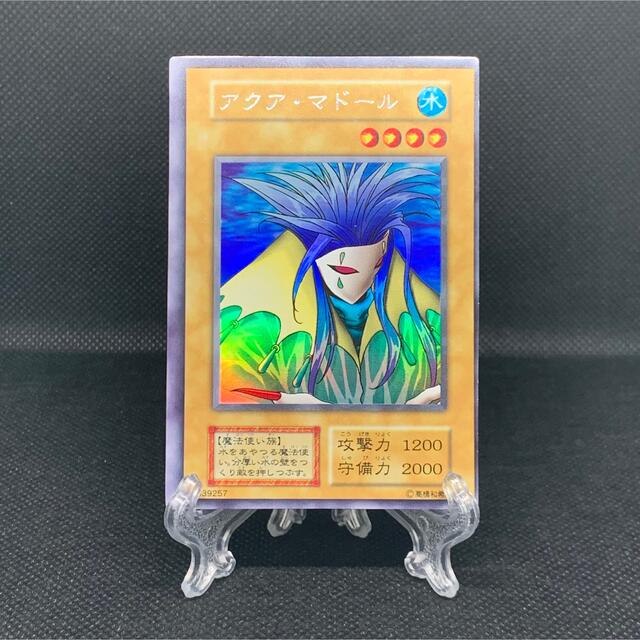 【極美品】遊戯王 アクアマドール ウルトラシークレット ウルシク 初期