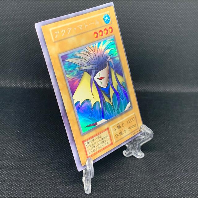 遊戯王(ユウギオウ)の【極美品】遊戯王 アクアマドール ウルトラシークレット ウルシク 初期  エンタメ/ホビーのトレーディングカード(シングルカード)の商品写真