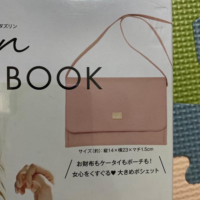 dazzlin(ダズリン)のdazzulin マルチバッグ レディースのバッグ(ショルダーバッグ)の商品写真