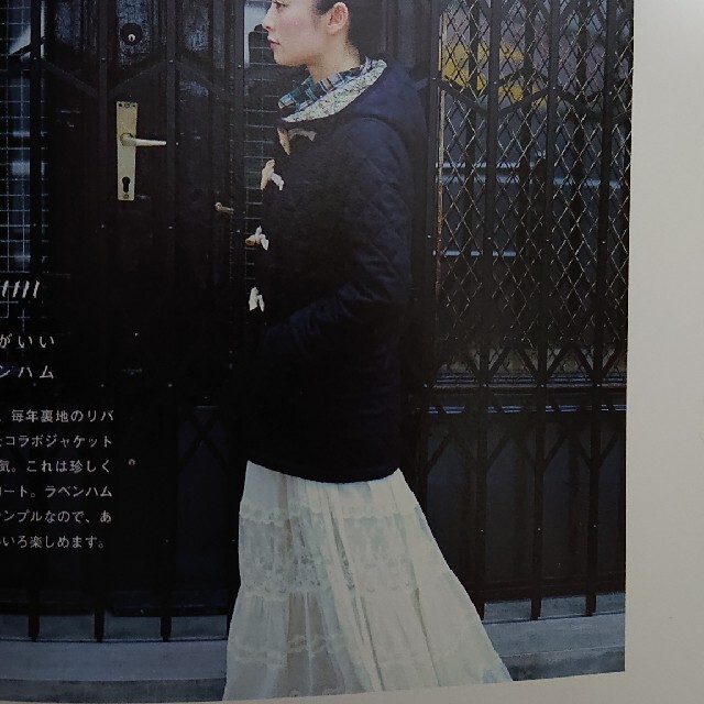 L'Appartement DEUXIEME CLASSE(アパルトモンドゥーズィエムクラス)の♥アパルトモン、生成レーススカート レディースのスカート(ロングスカート)の商品写真