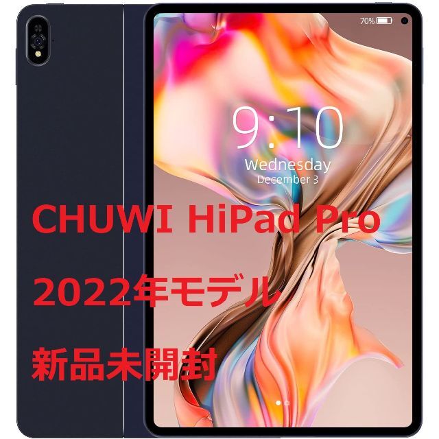CHUWI 2022 HiPad Pro 10.8インチ RAM8GB 新品