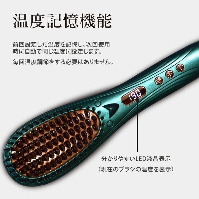 ストレート ヘアアイロンブラシ ヒートブラシ 80℃-230℃ 温度調節 LED スマホ/家電/カメラの美容/健康(ヘアアイロン)の商品写真