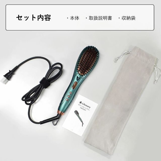 ストレート ヘアアイロンブラシ ヒートブラシ 80℃-230℃ 温度調節 LED スマホ/家電/カメラの美容/健康(ヘアアイロン)の商品写真