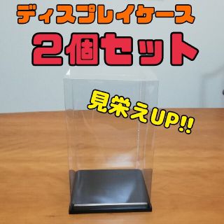 組み立て式ディスプレイケース　2個セット(ケース/ボックス)