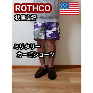 ロスコ(ROTHCO)のROTHCO ロスコ カーゴパンツ ハーフパンツ ショートパンツ パープル 紫(ワークパンツ/カーゴパンツ)