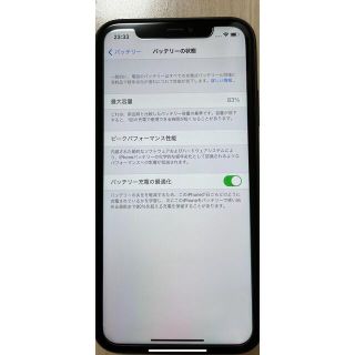 iPhone11本体　128GB ブラック(スマートフォン本体)