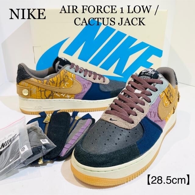 ナイキ★AIRFORCE1/エアフォース1/カクタスジャック★トラビス★28.5エアジョーダン