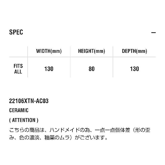 鉢 SRL SPACE / CE-POT neighborhood