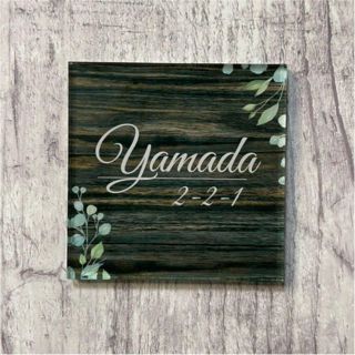 ばらばら様専用(13✖️13)(ウェルカムボード)