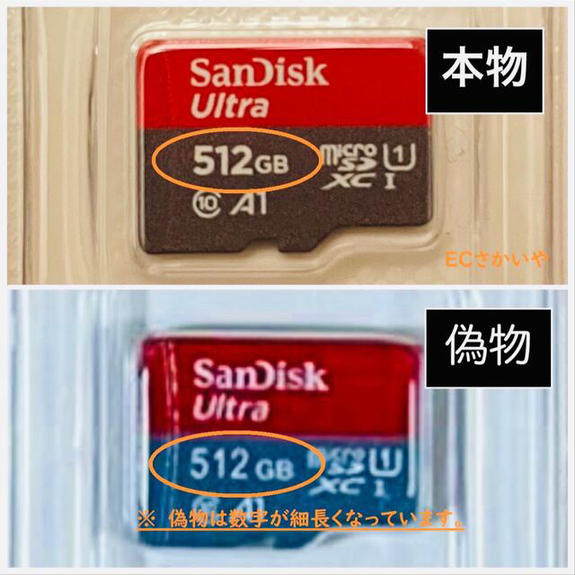 デジカメ【正規品保証】サンディスク マイクロSD  512GB 読込120MB/s